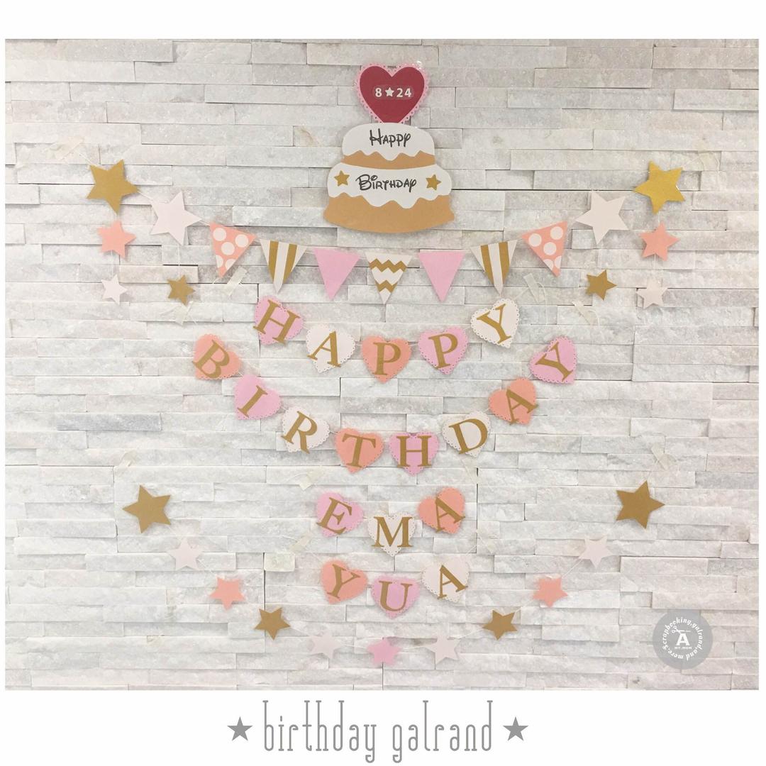 あやか様✩⋆確認専用ページ バースデーガーランド（ネーム含む）
