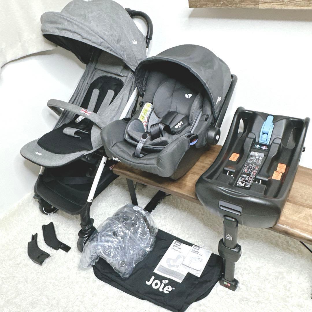✨美品✨3点　 joie トラベルシステム　チャイルドシート　ISOFIX