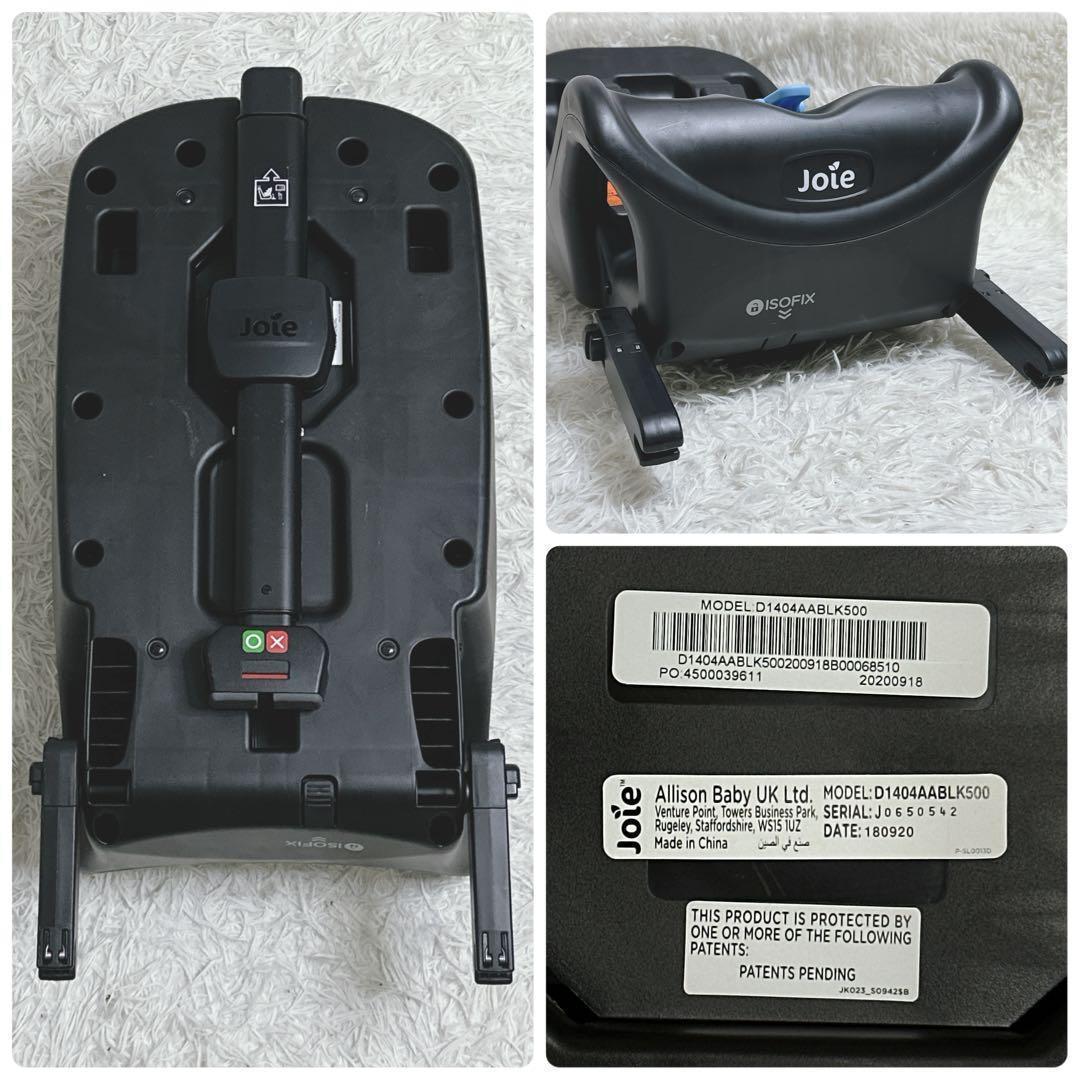 ✨美品✨3点　 joie トラベルシステム　チャイルドシート　ISOFIX