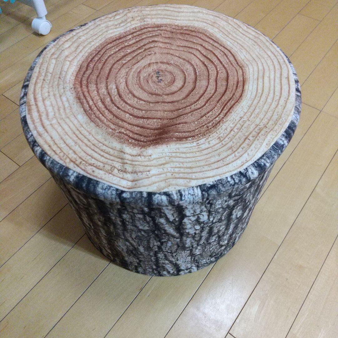 切り株 クッションイス