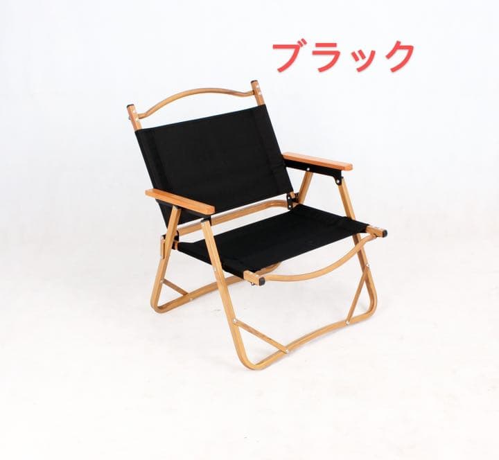 フォールディングチェア　アウトドアチェア アルミ合金 キャンプ椅子　2点セット