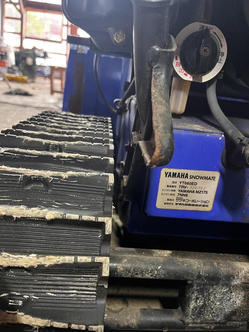 ヤマハ除雪機 　YT660 ガソリンエンジン　バッテリー新品　★新潟県発
