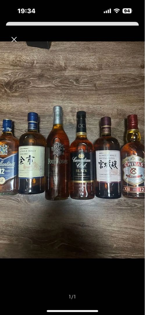 ウィスキー飲み比べセット 6本