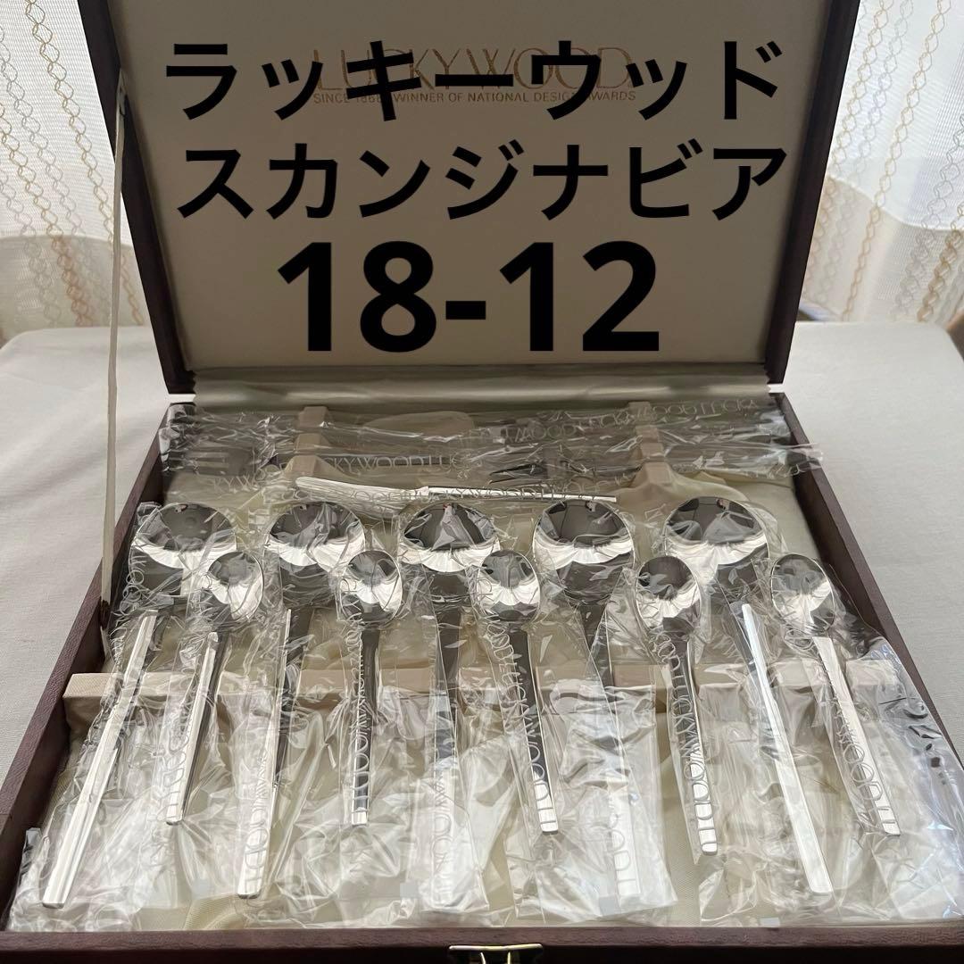 ラッキーウッド スカンジナビア 18-12ステンレス スープスプーン フォーク