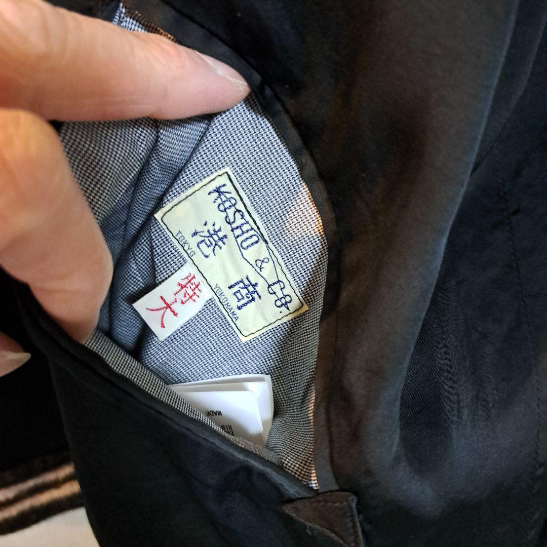 東洋スカジャン 港商スカジャン スーベニア SIZE 特大