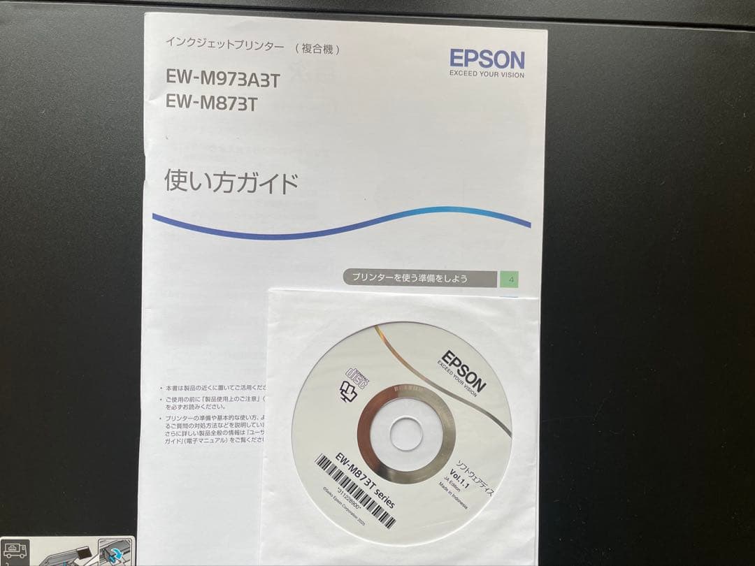 【ジャンク】EPSON EW-M873T インクジェットプリンター