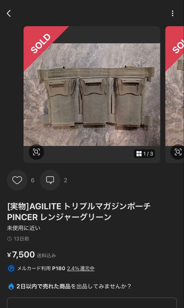 みそ AGILITE K-ZERO WarFighterカマーバンド