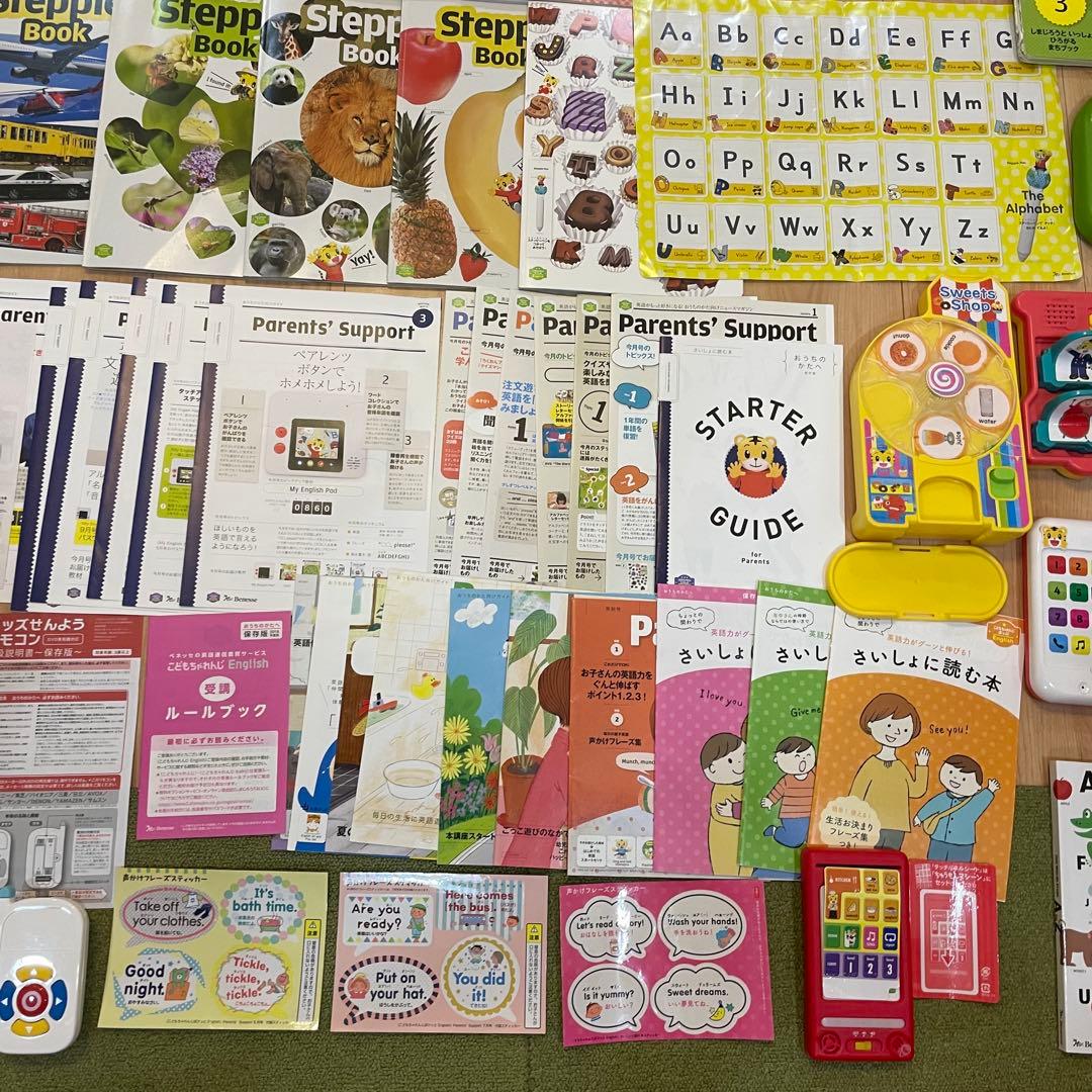 y*a様 こどもちゃれんじ イングリッシュ 4年分 English ベネッセ