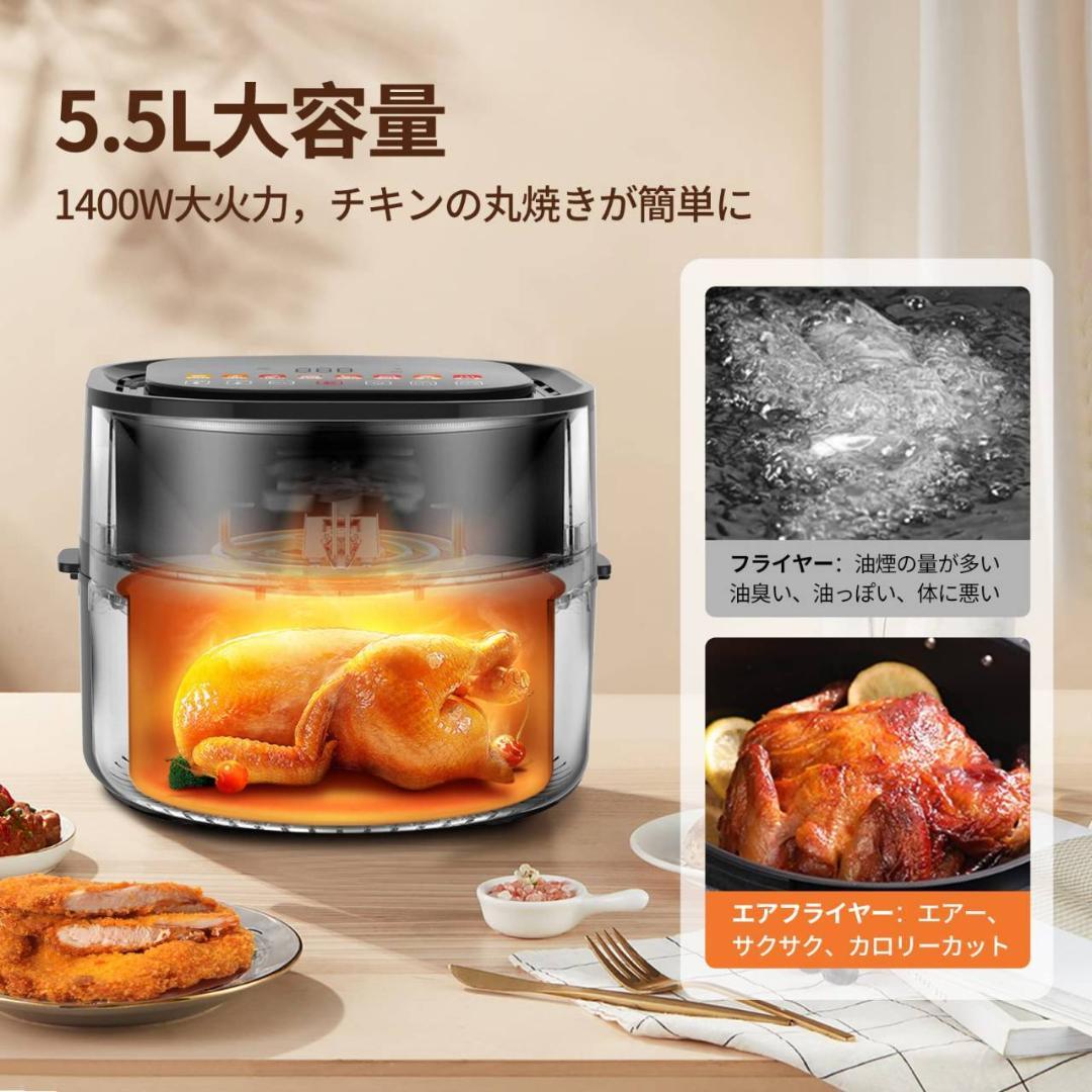 大容量8Lのヘルシーノンフライヤー