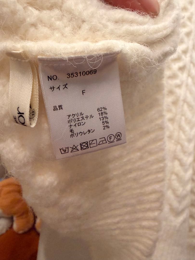 トップス NOTRE emor back open volume knit