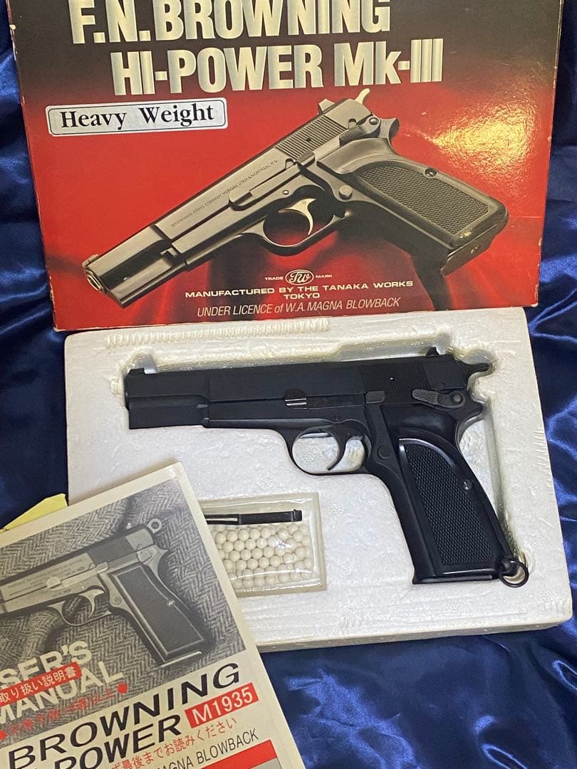 タナカ　ブローニングHP Mk-III ヘビーウェイト　マグナガスブローバック
