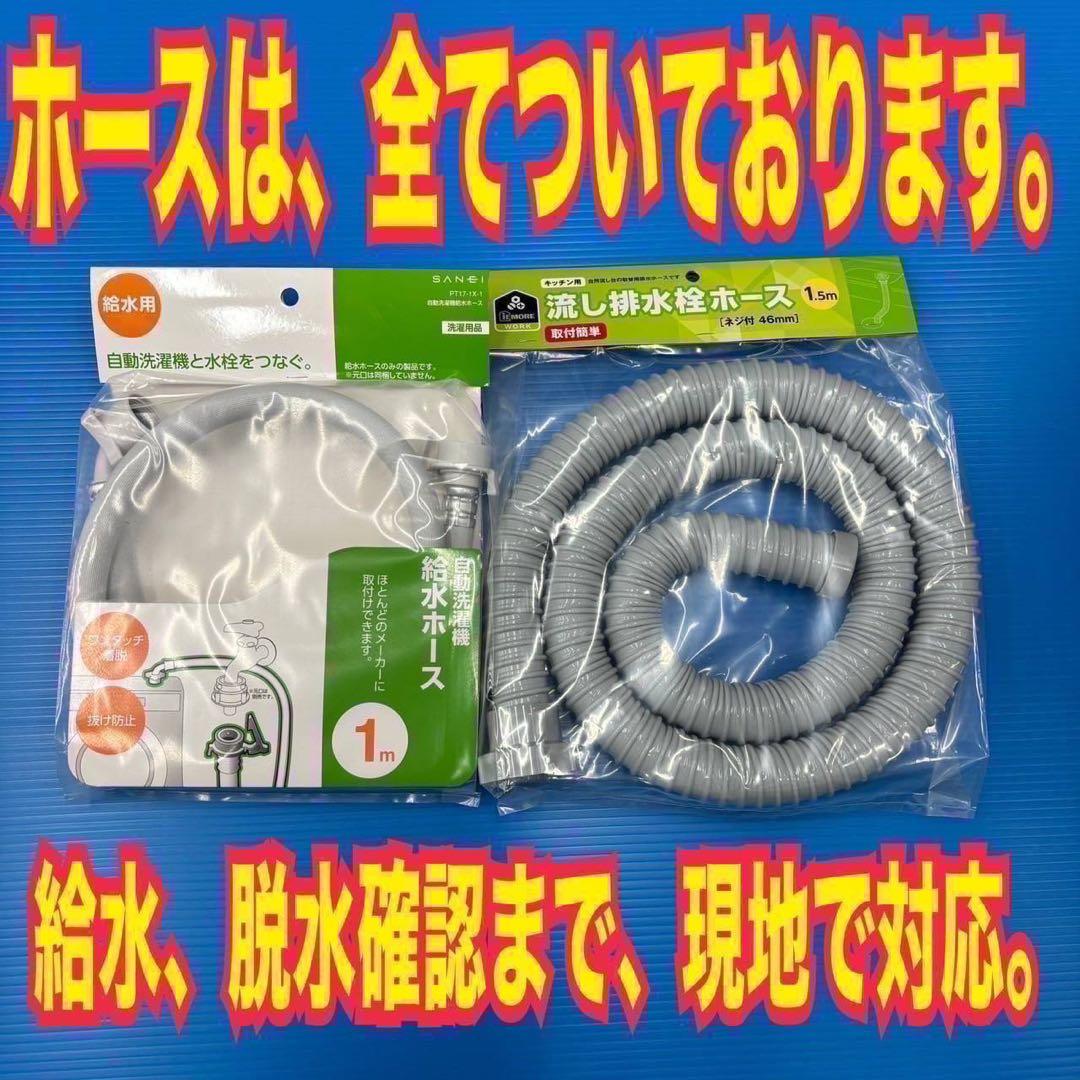 639 SHARP 単身用 ドラム式洗濯機 ミニドラム 乾燥機能　まとめ購入割有