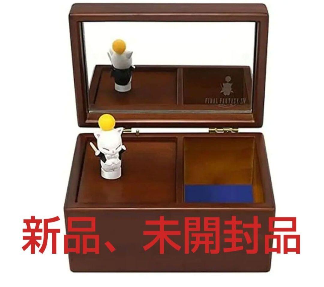 FINALFANTASY XIV Eorzean Symphony オルゴール