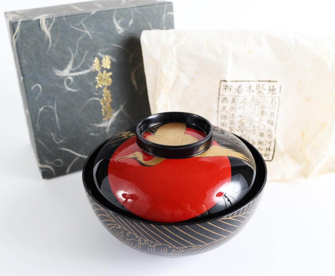 輪島塗 西久保田漆器 鶴金蒔絵 椀 お椀 吸物 雑煮 ①