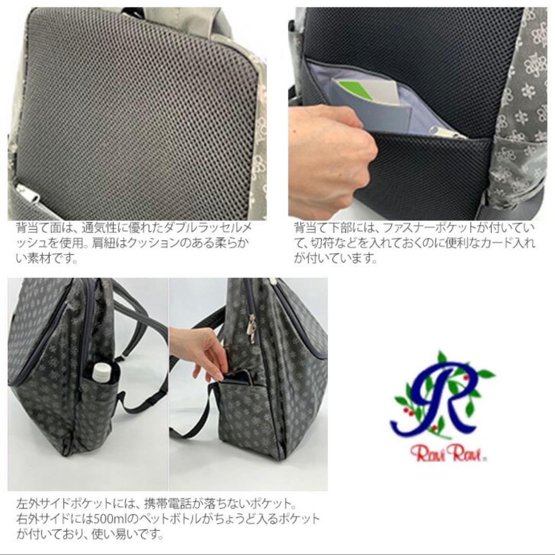 未使用品✨️ヤマト屋 NV151 ズレスリュック12L ナイトブルー