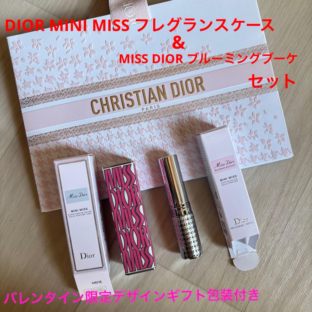 新作限定品！DIOR ミニミスケース&リフィルセット