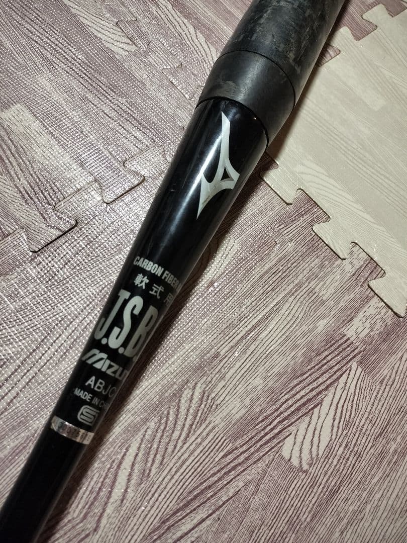 ベ*ン様 定価31500円Mizuno 軟式バット カーボン製 VX4 ビヨンド