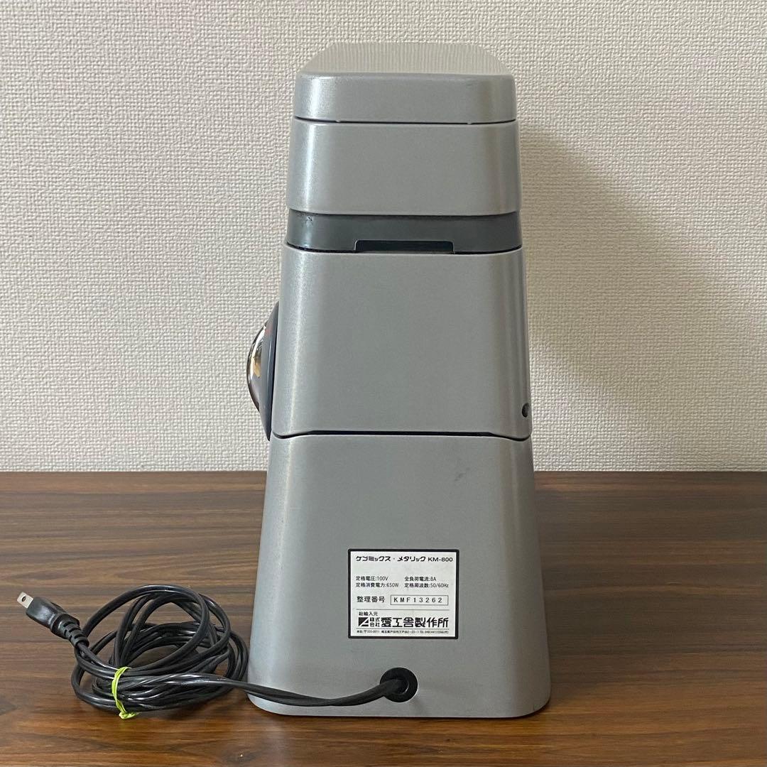 【動作確認済】 愛工舎製作所 MAJOR ケンミックス・メタリック KM-800