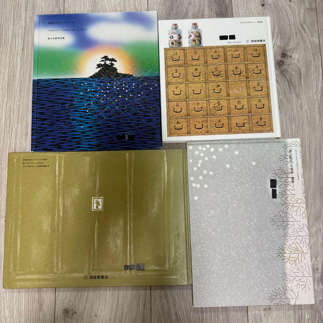 おすすめ絵本47冊セット　家庭保育園　早期教育　なかよし館　すくすく館