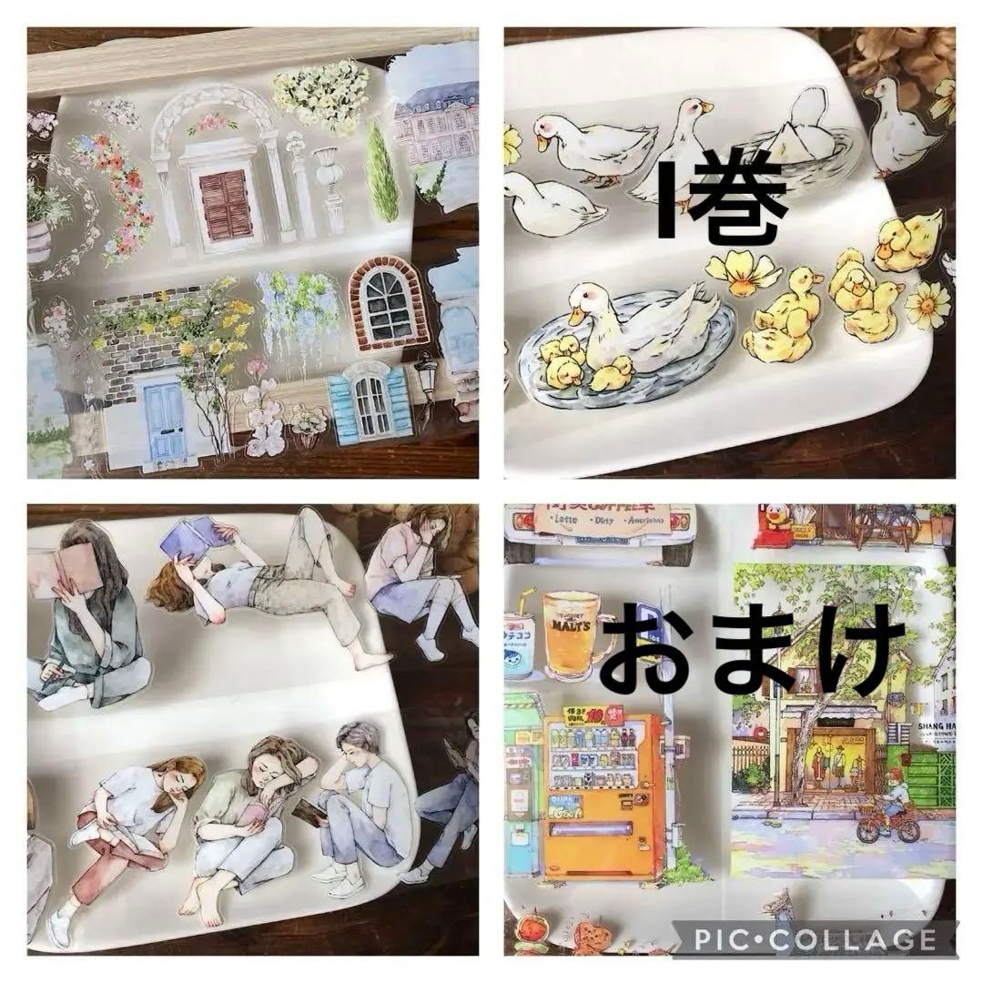 ①苺