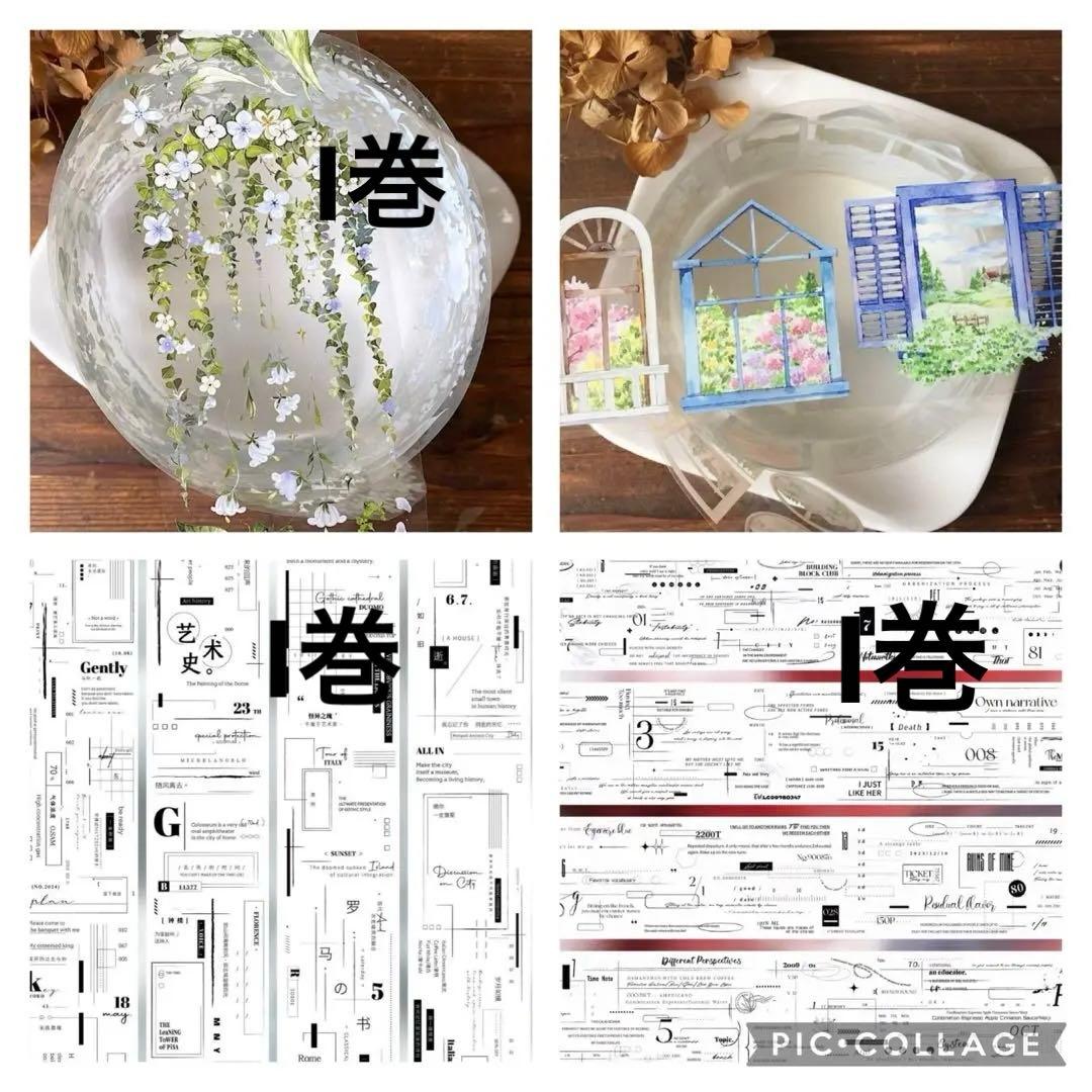 ①苺