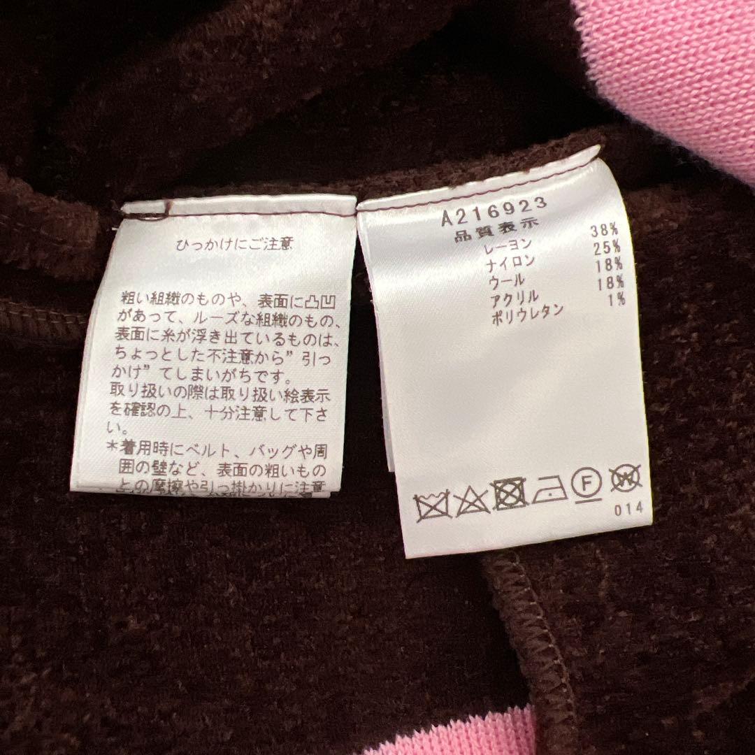 新品！アルチビオスカート38