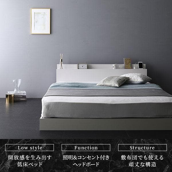 ベッド 低床 ロータイプ  ホワイト ダブル マットレス付きds-2174116