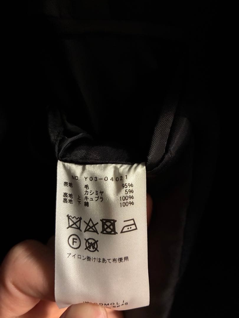 【よっこ】COMOLI 23AW ウールカシミヤミリタリーコート サイズ2