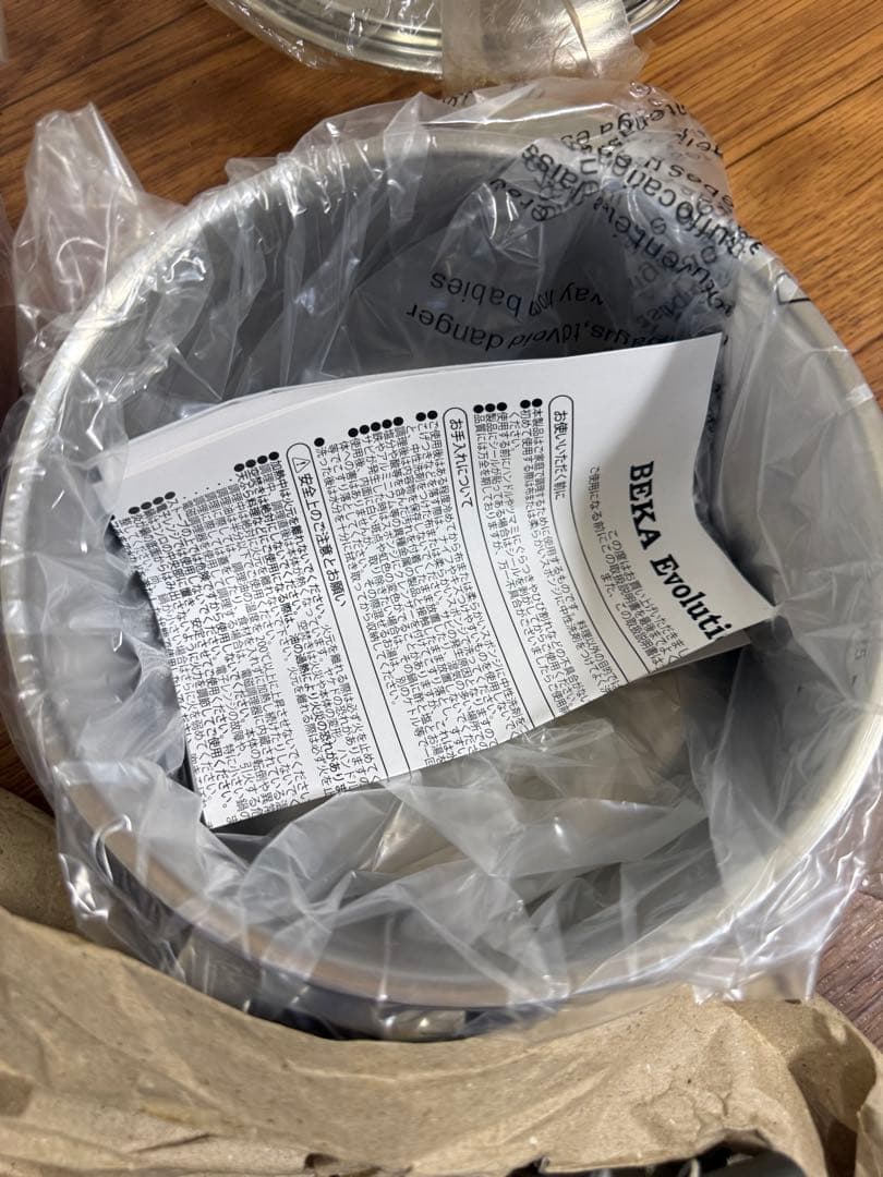 BEKA Vita2 セラミックコーティング フライパン&鍋と蓋セット