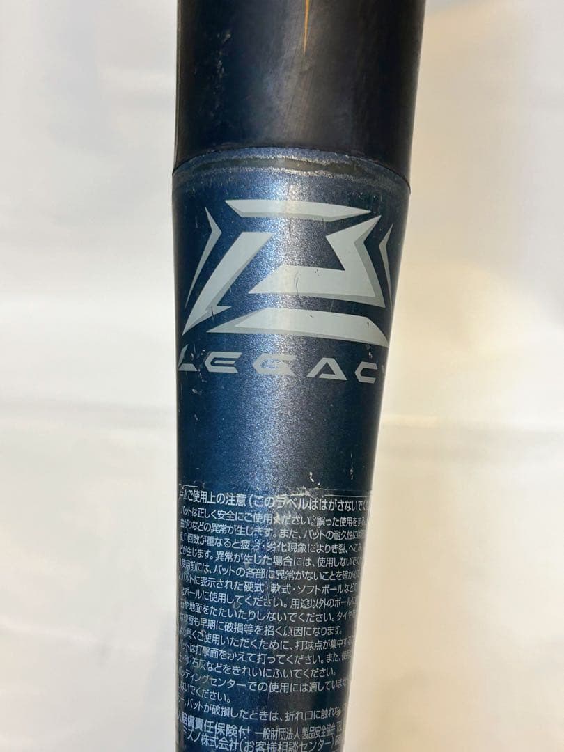 ★破れ・ヒビ無し★80cm ミズノ ビヨンドマックス レガシー 少年軟式バット