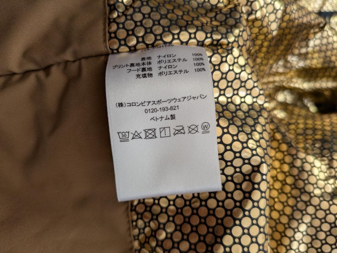 【美品】コロンビア　Cove to Dome Jacket ブラウン　XL