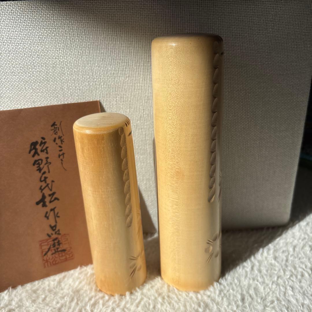 ヴィンテージ KANO 千代松 創作こけし 22cm 16cm