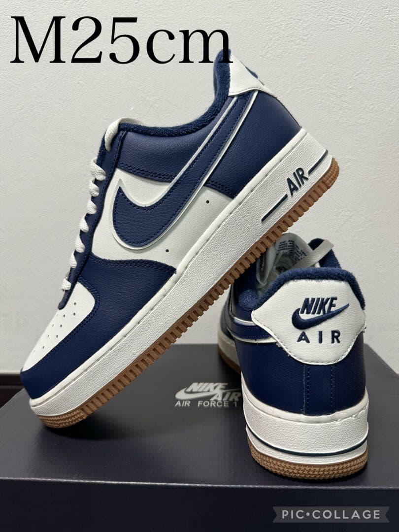 ナイキ　エアフォース1 07 LV8 25cm