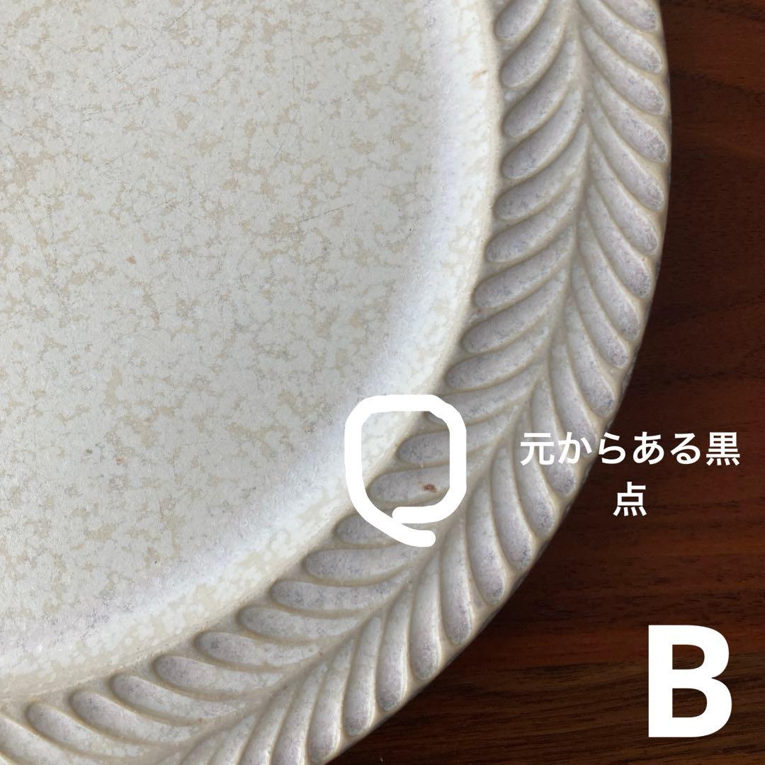 はしもと　さちえ　美品リムプレート7寸　2枚セット