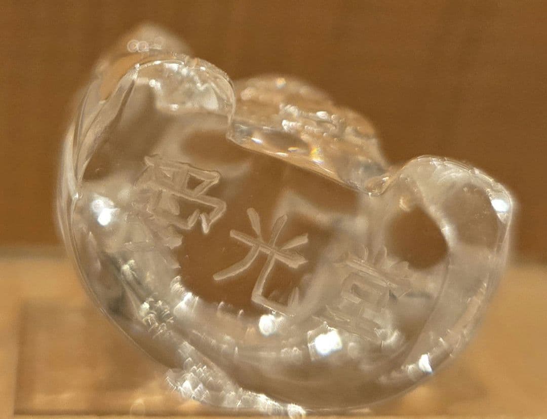 ​希少【愛光堂 刻印入】天然水晶 招き猫 ／自由が丘の名店購入 本物