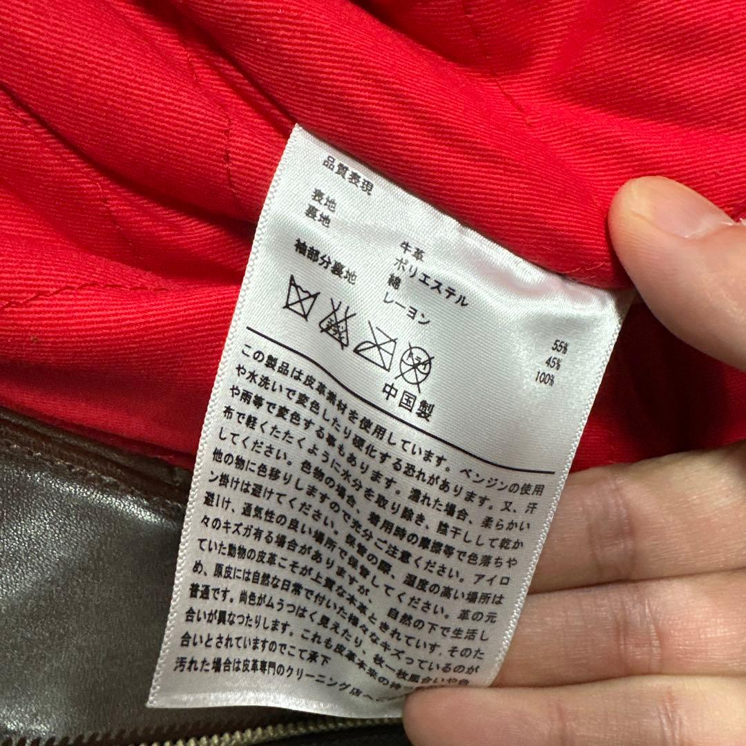 441タイプ 英国風ダブルライダース 茶芯カウハイド 36 S 新品特価