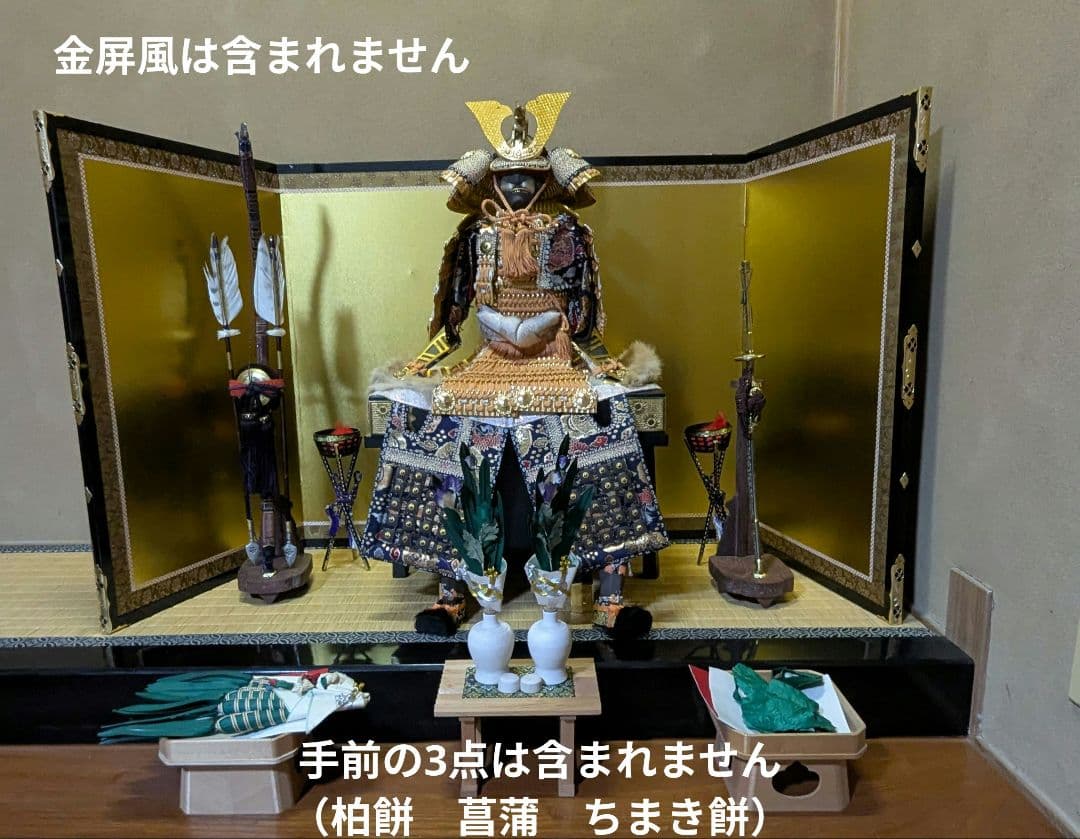 【ビンテージ】昭和45年頃　鎧兜 弓太刀　セット