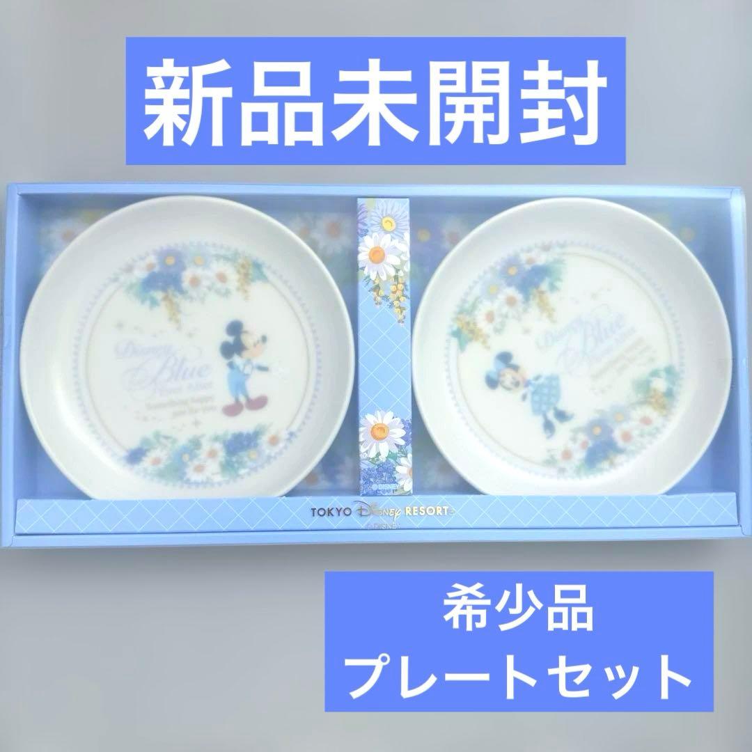 希少 ディズニー プレートセット