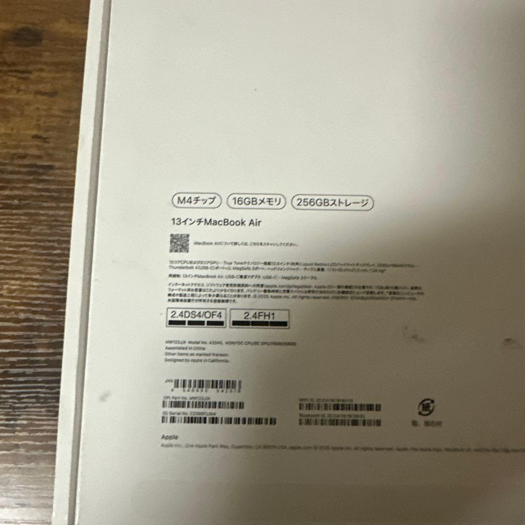 Apple MacBook Air スペースグレー 本体 充電器付き