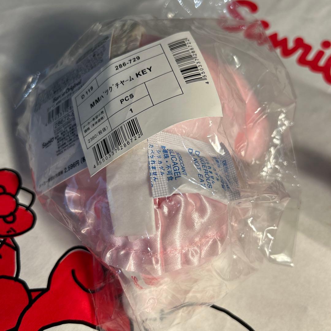 MMです。