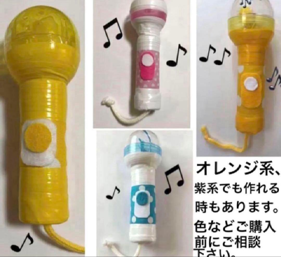 手作り　玩具