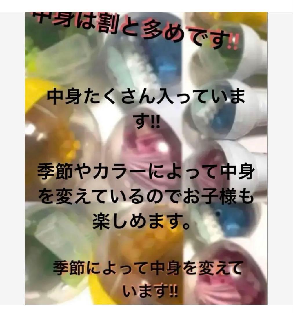 手作り　玩具