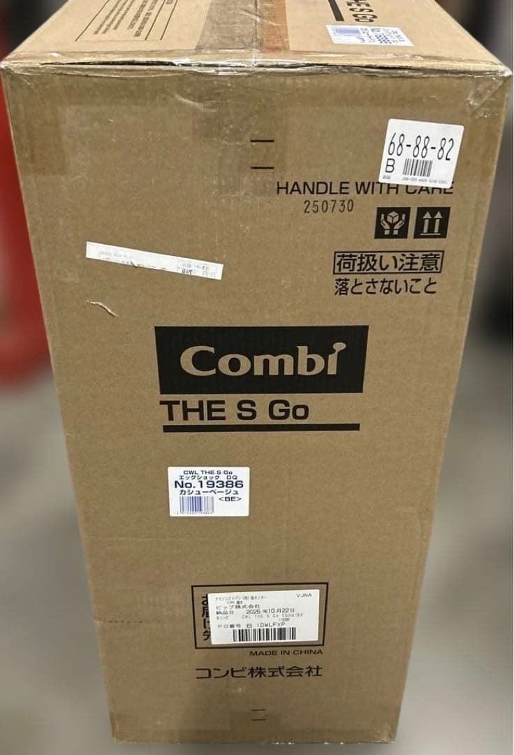 コンビ A型両対面ベビーカー ホワイトレーベル