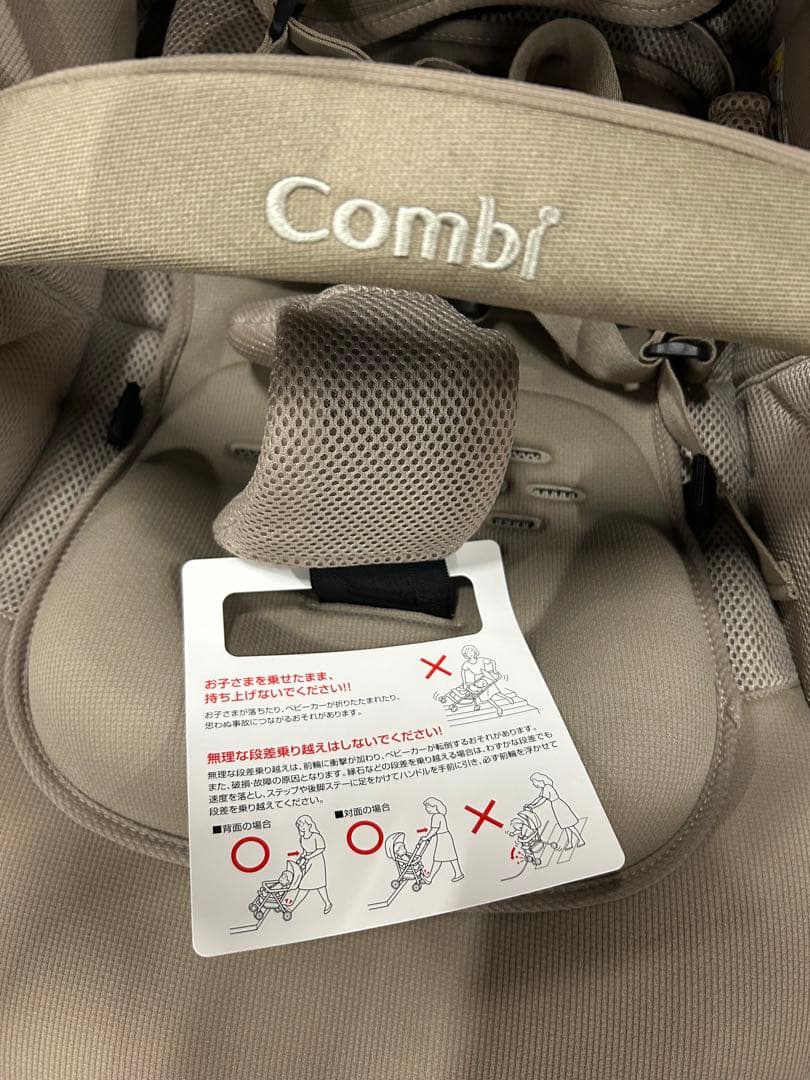 コンビ A型両対面ベビーカー ホワイトレーベル