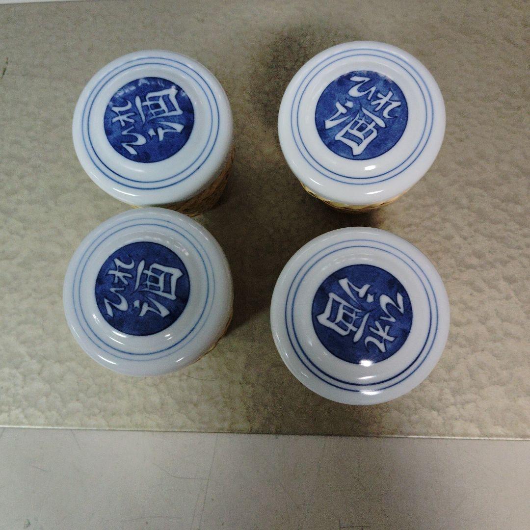 ふぐひれ酒カップ4個、新品、未使用