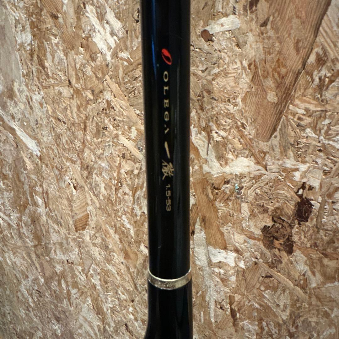 ポケット怪獣 OLEGA一徹 1.5-53 磯竿