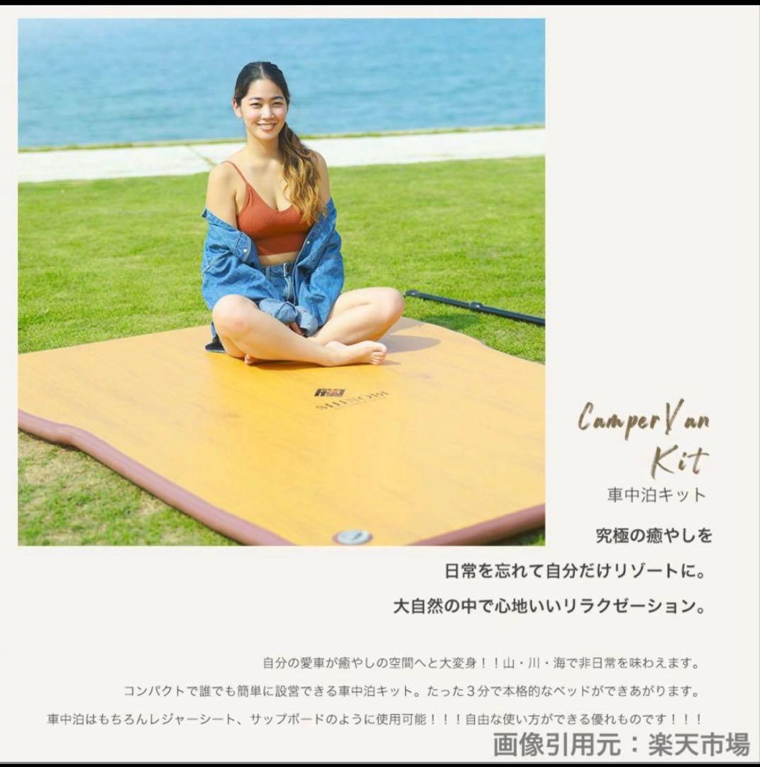 SHINOBI 車中泊キット CC-CE007 三菱 デリカ D:5