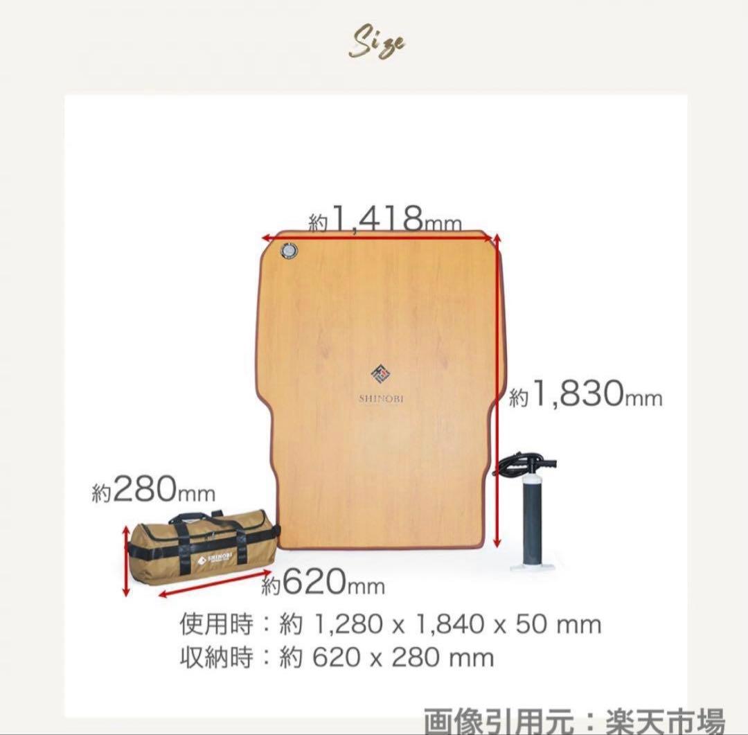 SHINOBI 車中泊キット CC-CE007 三菱 デリカ D:5