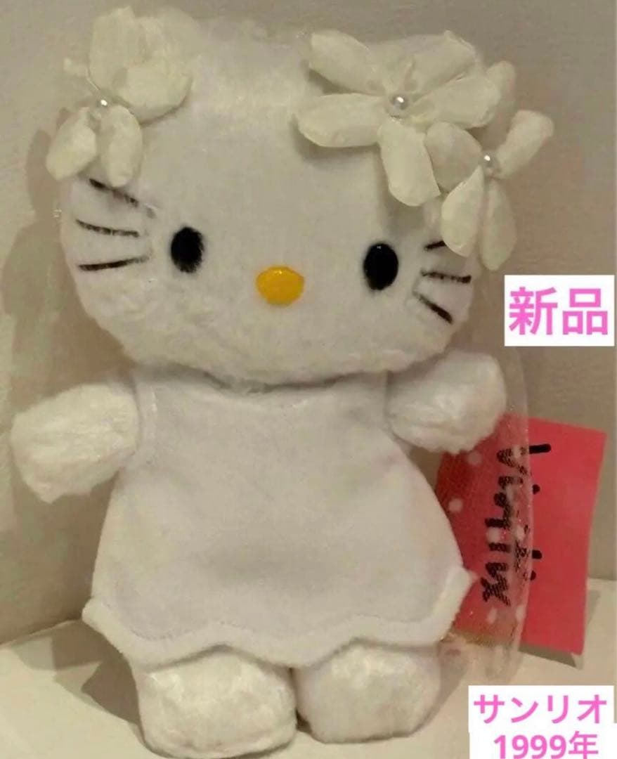 ハローキティ ぬいぐるみ vivitix ウェディング ドール1999 新品タグ