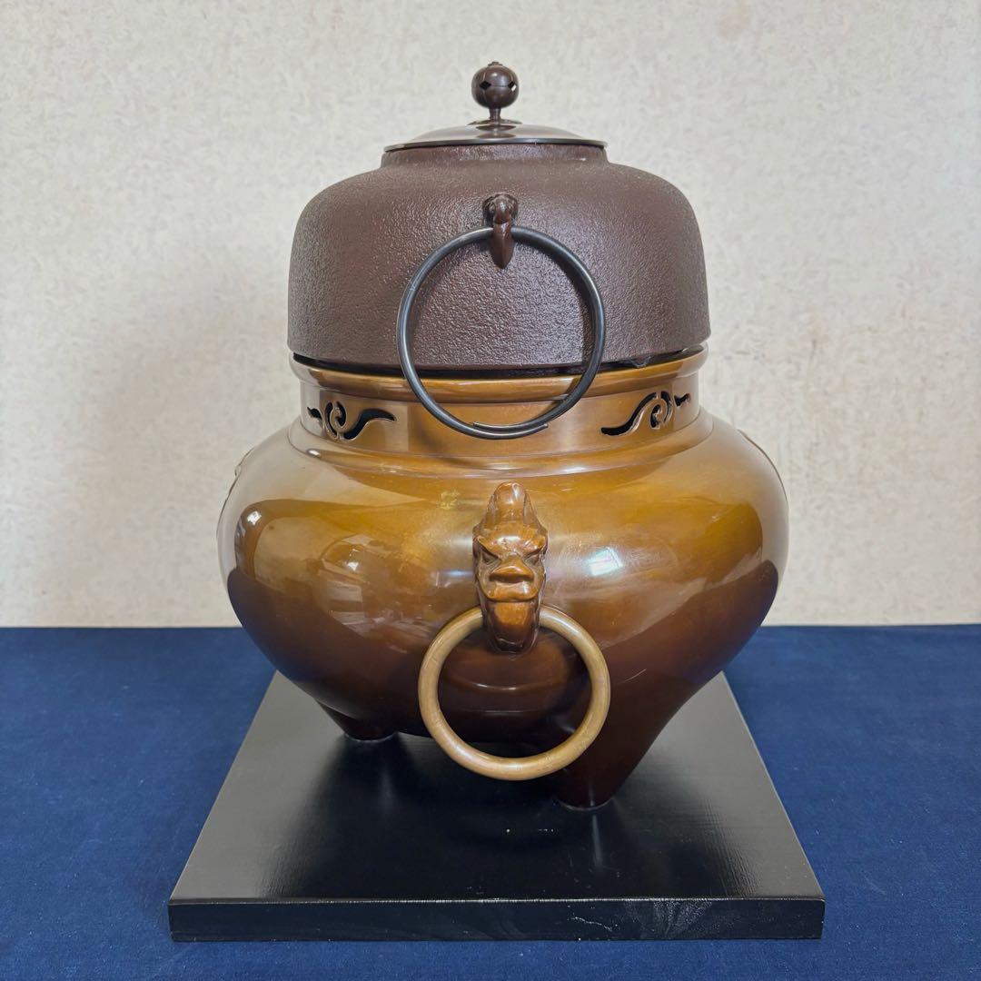 人間国宝敬典造 風炉 茶釜 唐銅鬼面風炉釜 野々田電熱器 敷板 茶道具お点前道具